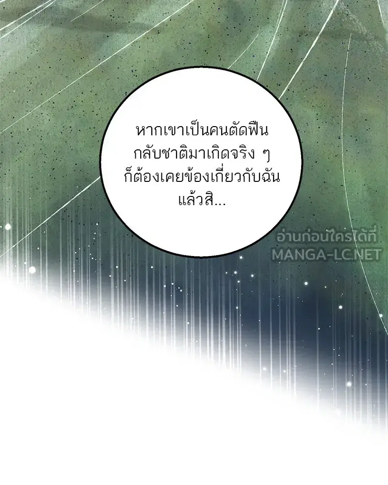 หน้า 99 จาก 138