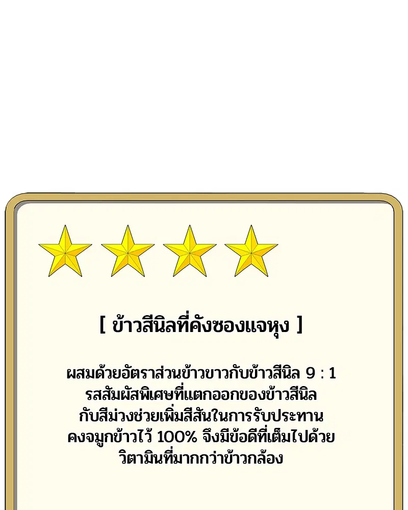 หน้า 99 จาก 112