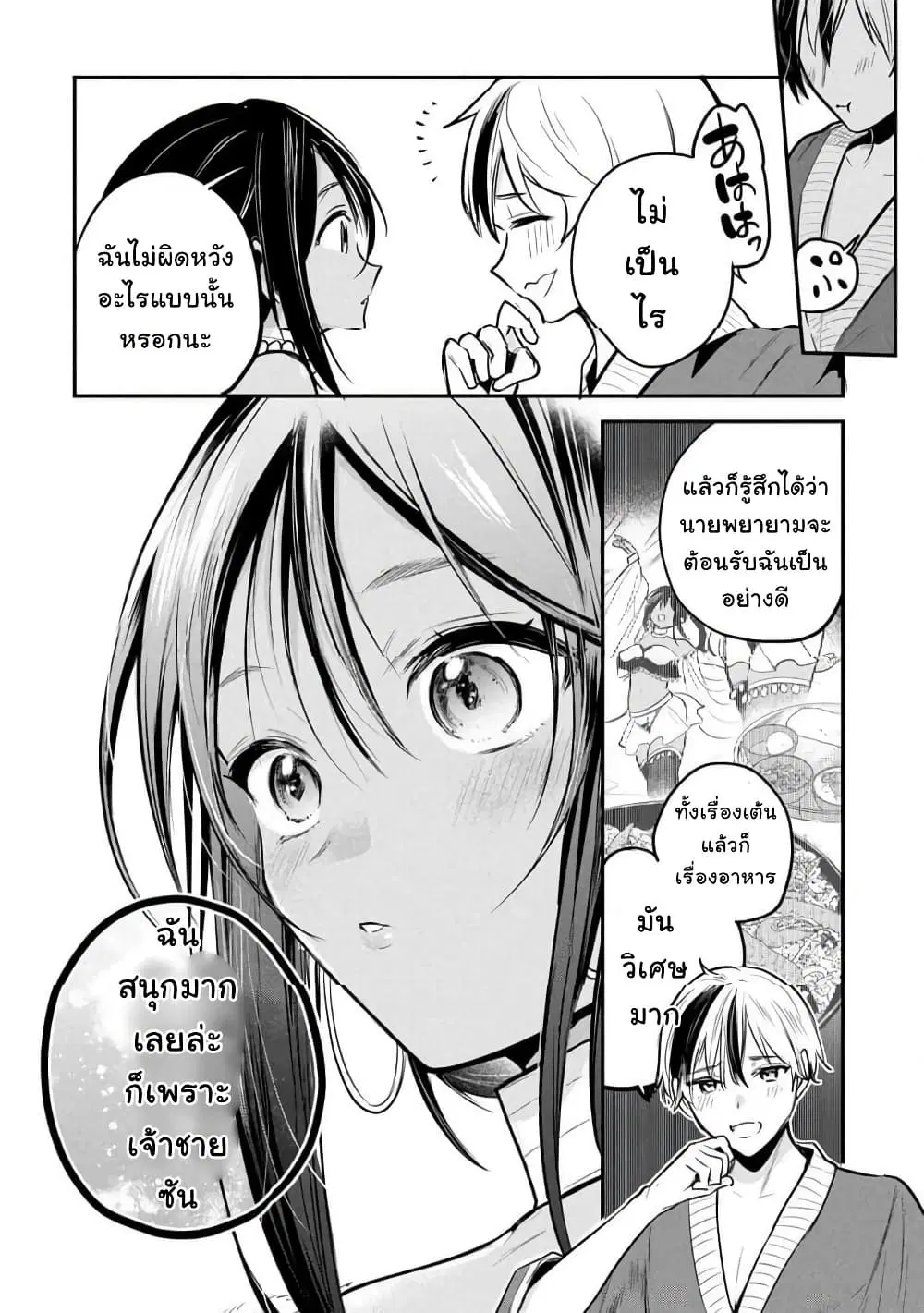 หน้า 14 จาก 26