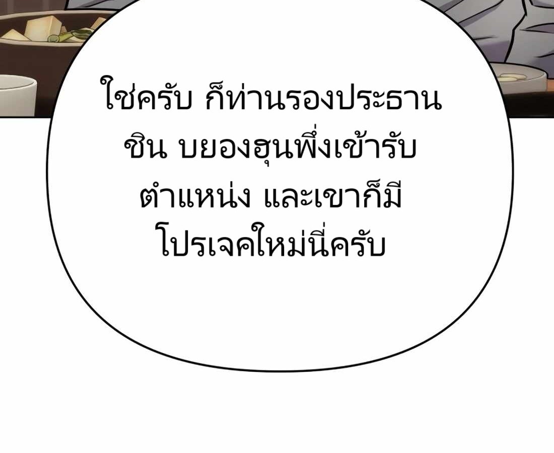 หน้า 49 จาก 314