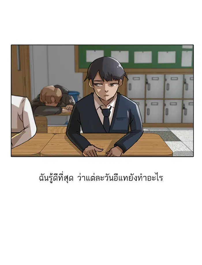 หน้า 70 จาก 83