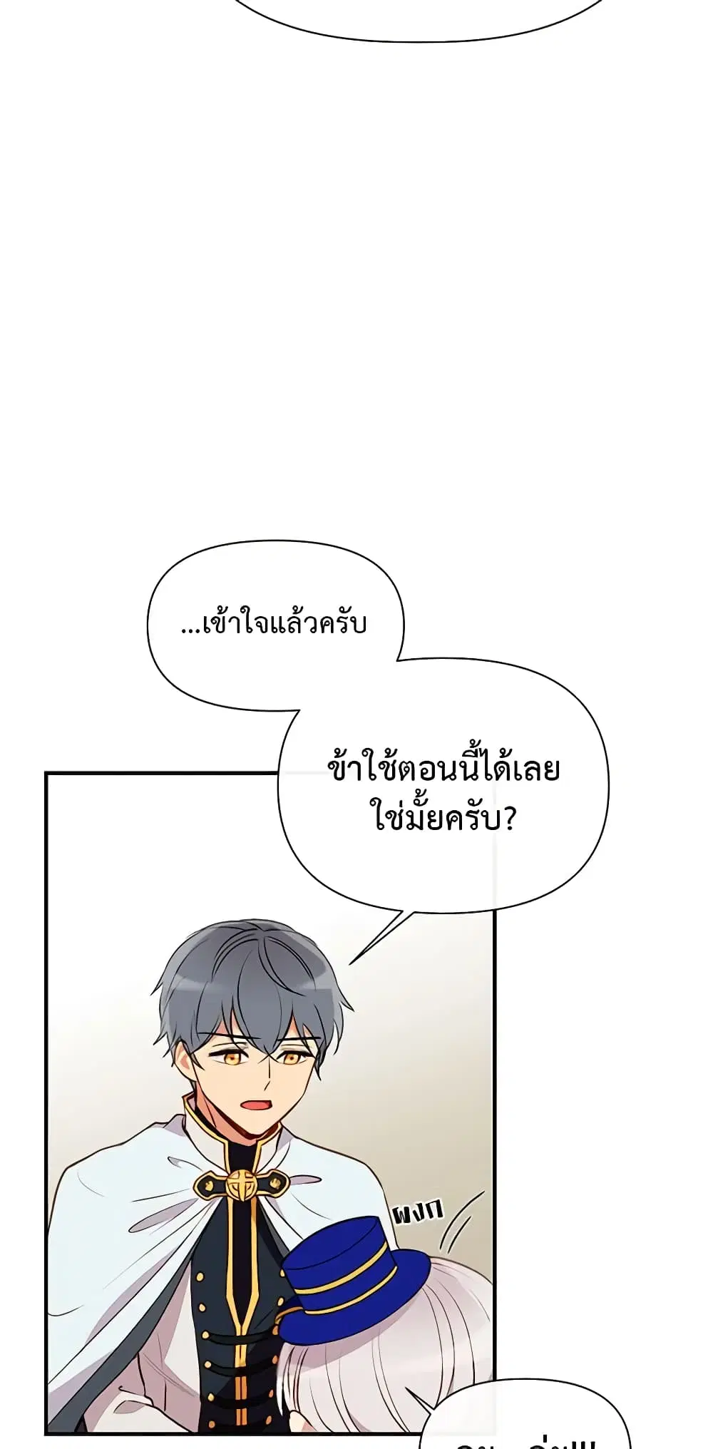 หน้า 14 จาก 51