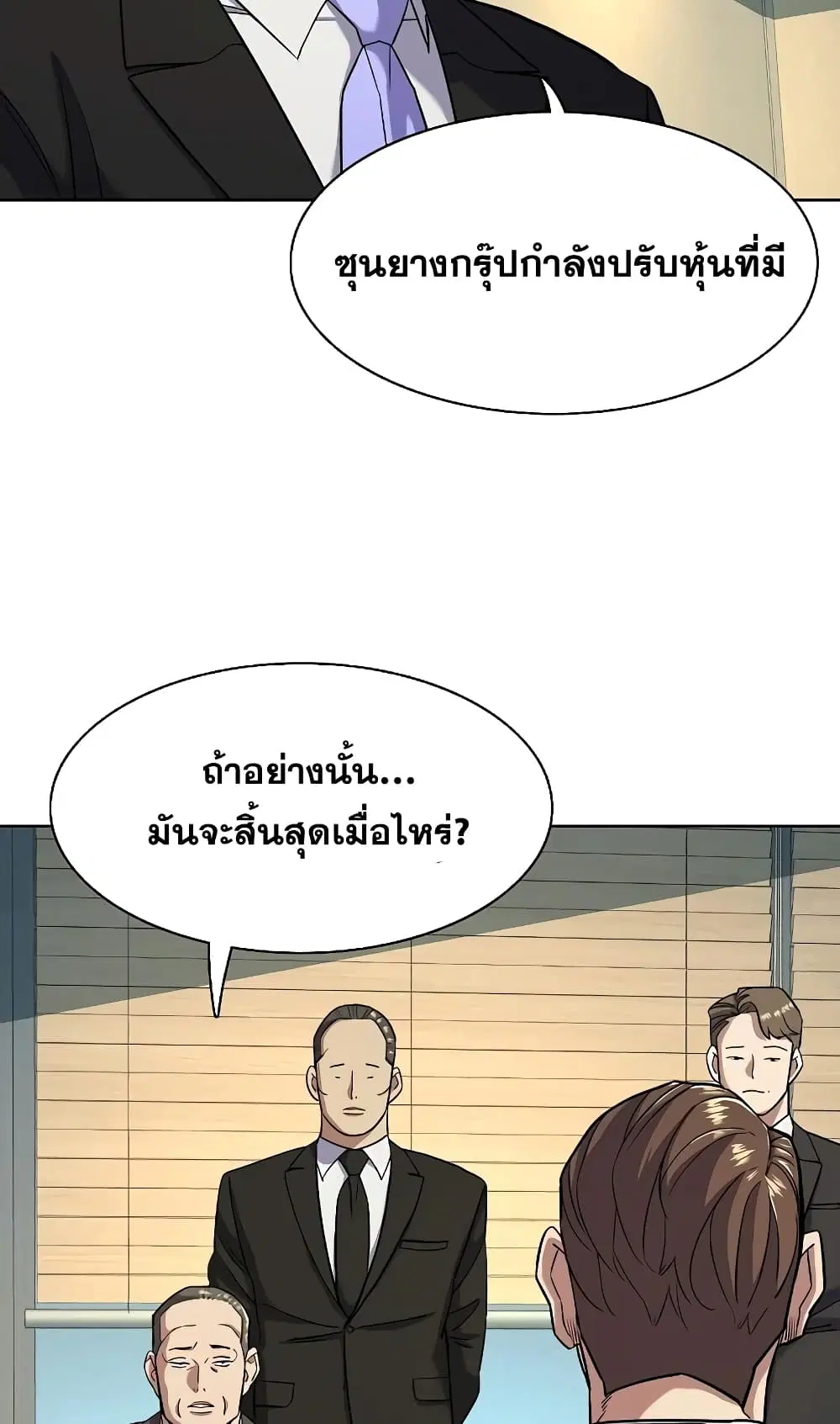 หน้า 26 จาก 82