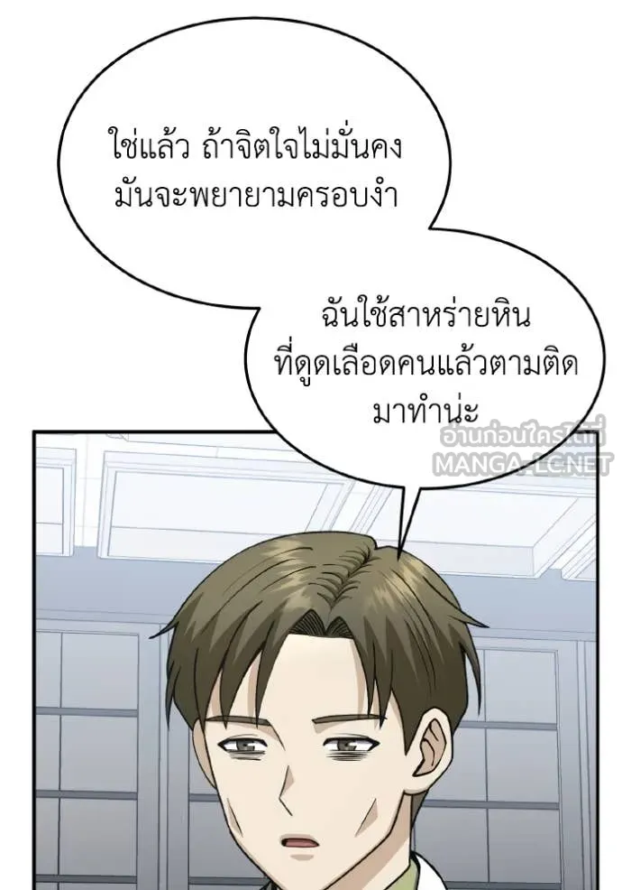 หน้า 80 จาก 154