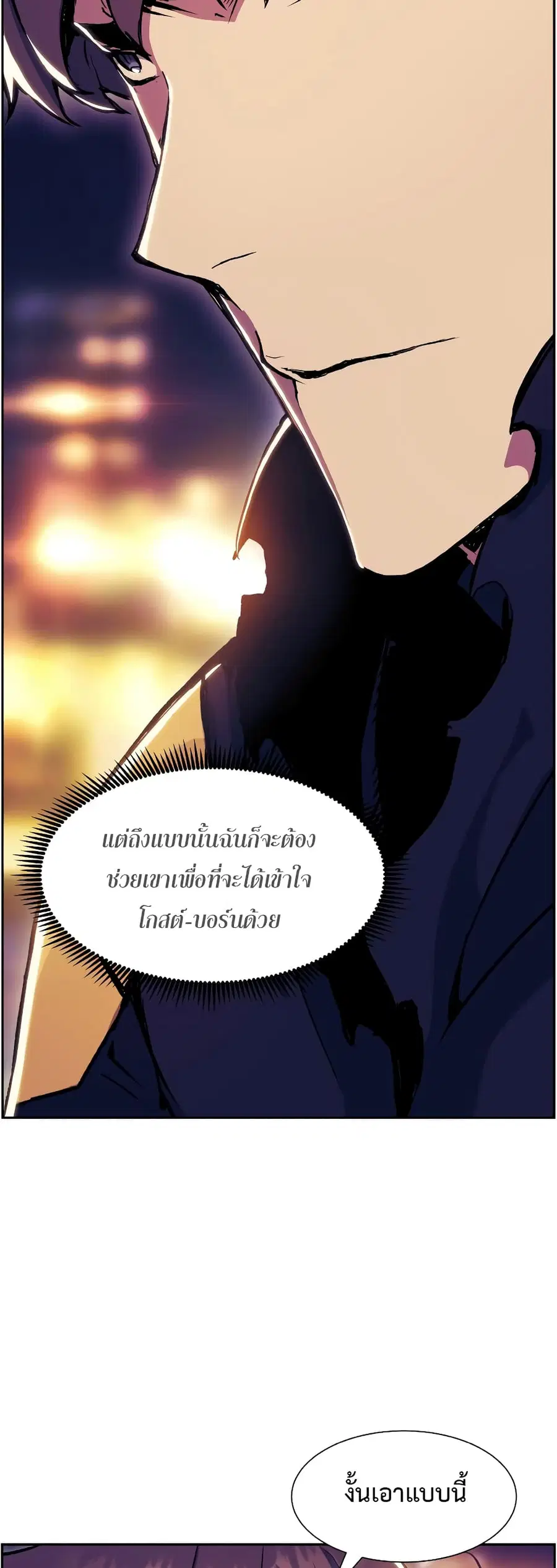 หน้า 66 จาก 70