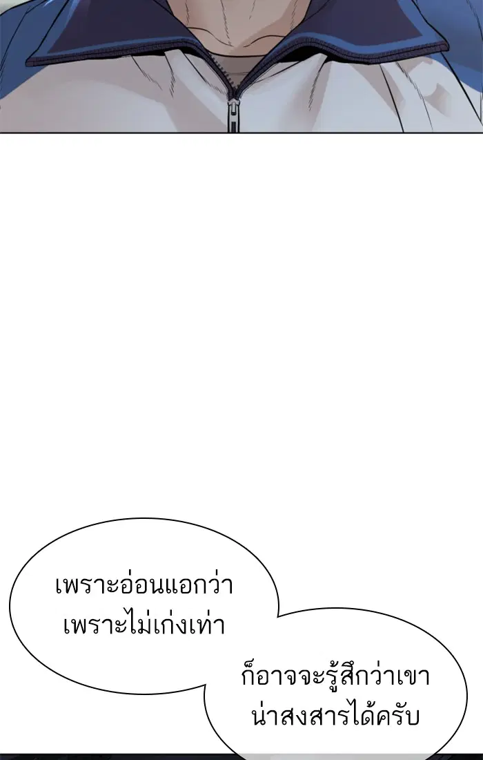 หน้า 78 จาก 155