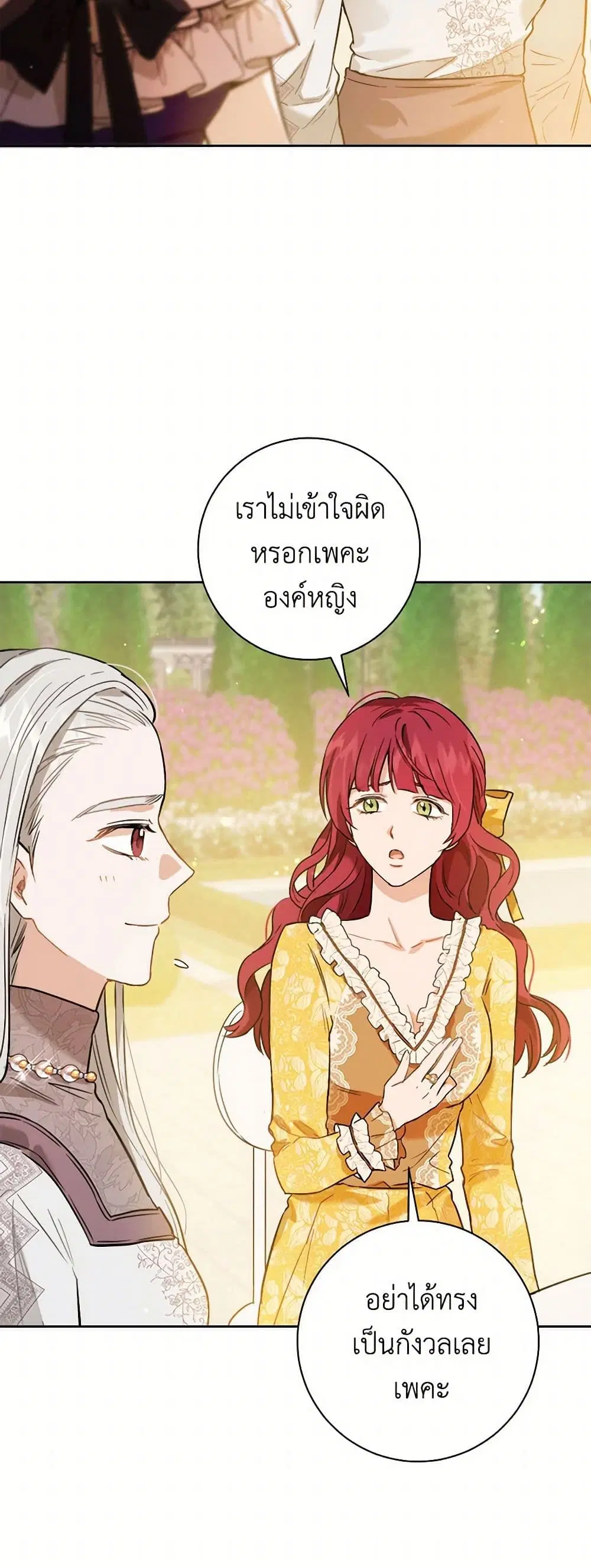 หน้า 8 จาก 40