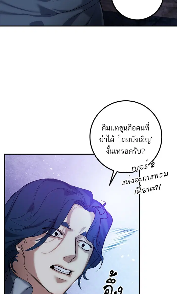 หน้า 5 จาก 89
