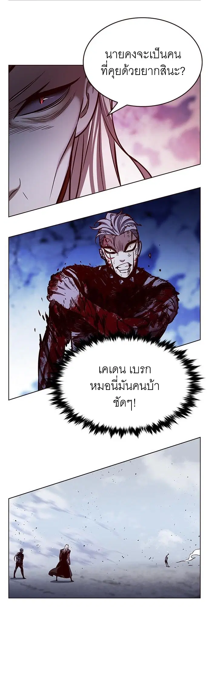 หน้า 15 จาก 57