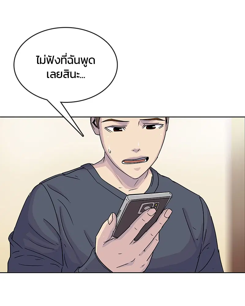 หน้า 76 จาก 99
