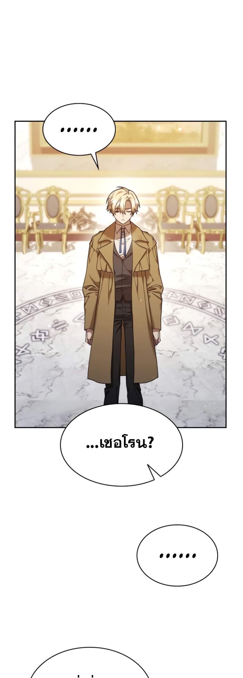 หน้า 60 จาก 82