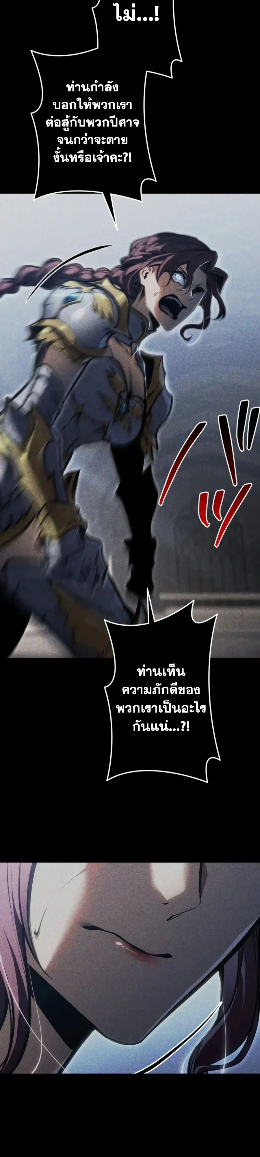 หน้า 30 จาก 43