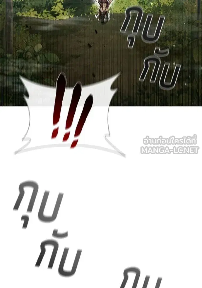 หน้า 101 จาก 119