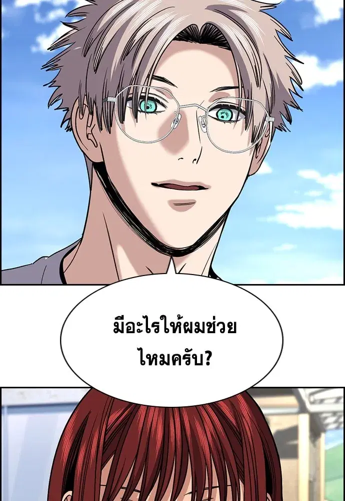 หน้า 32 จาก 127