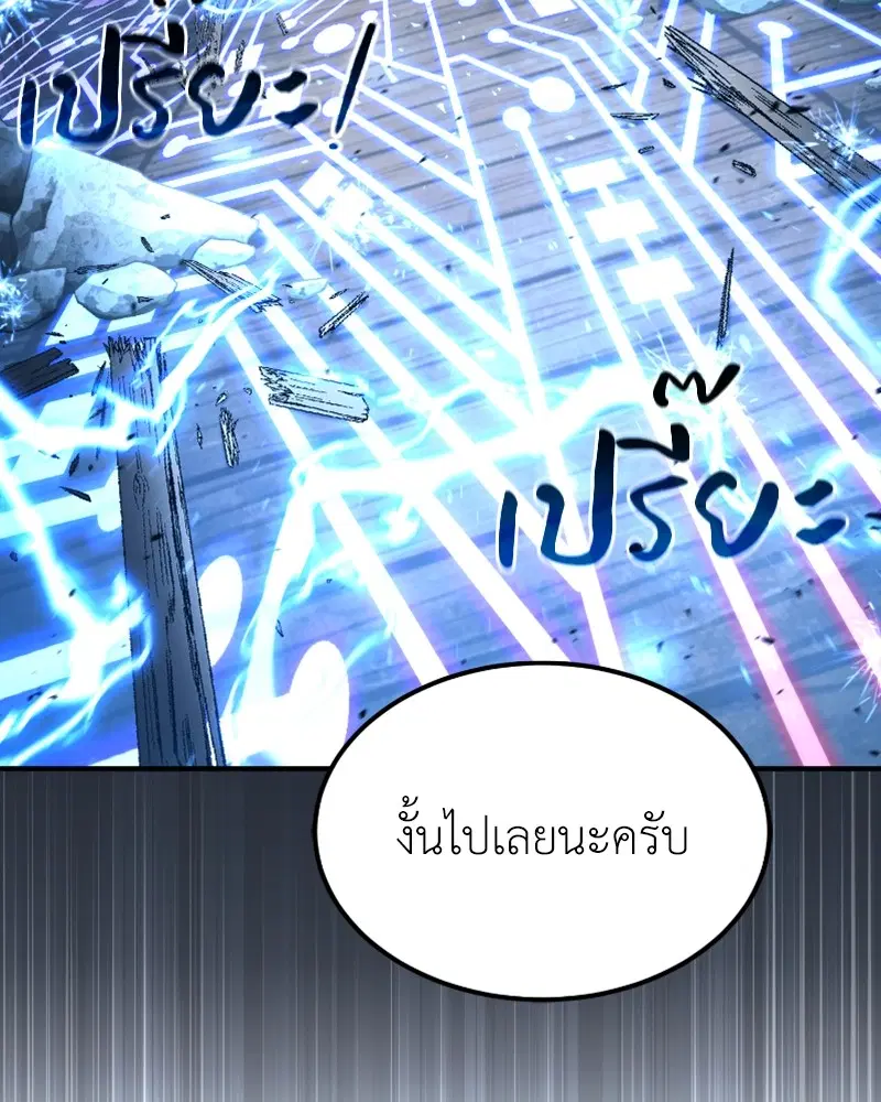 หน้า 26 จาก 147