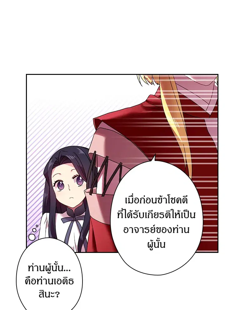หน้า 29 จาก 73