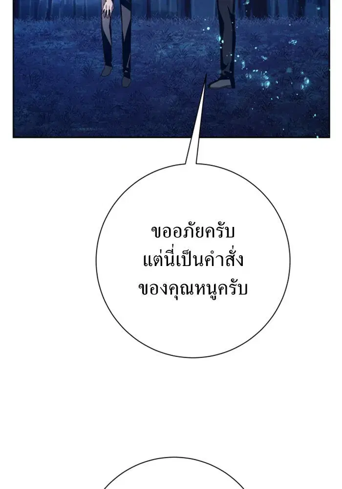 หน้า 56 จาก 201