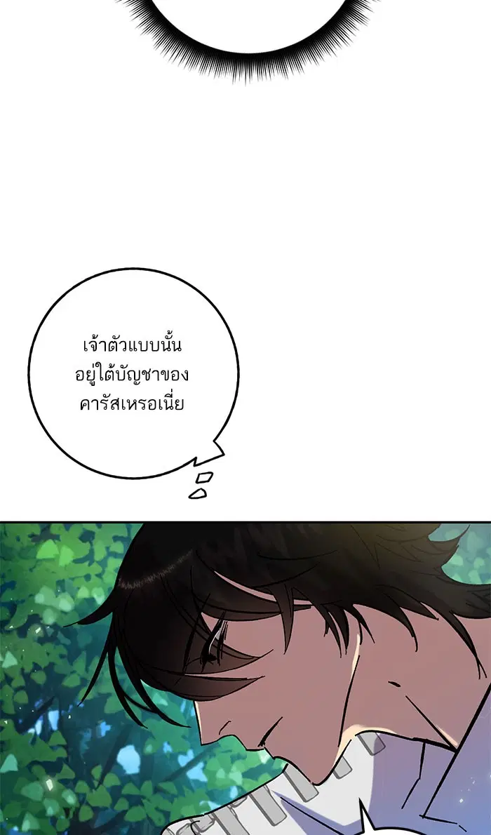 หน้า 21 จาก 116