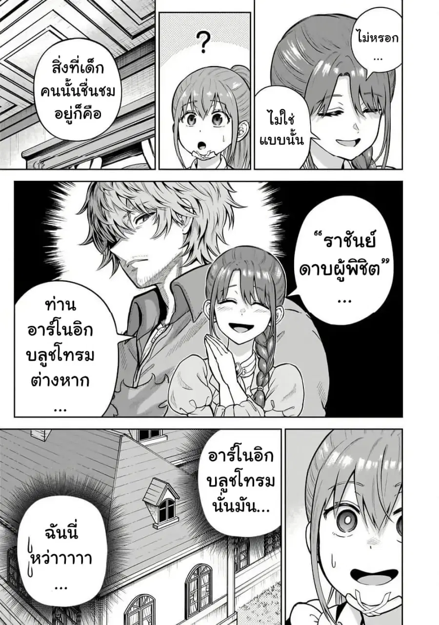 หน้า 15 จาก 33