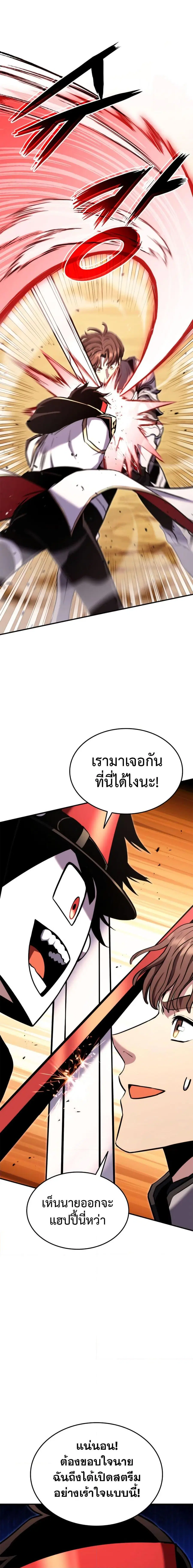 หน้า 14 จาก 27