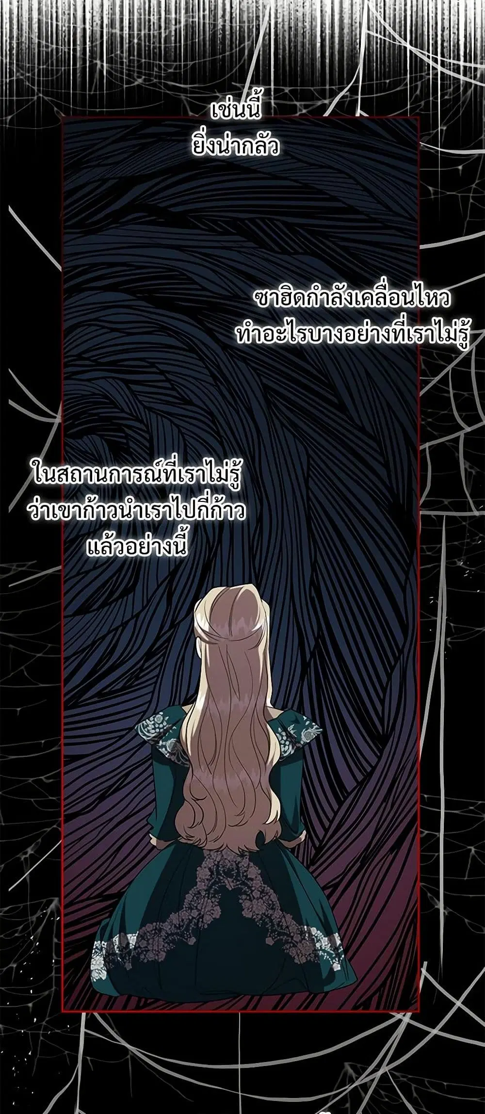หน้า 16 จาก 36