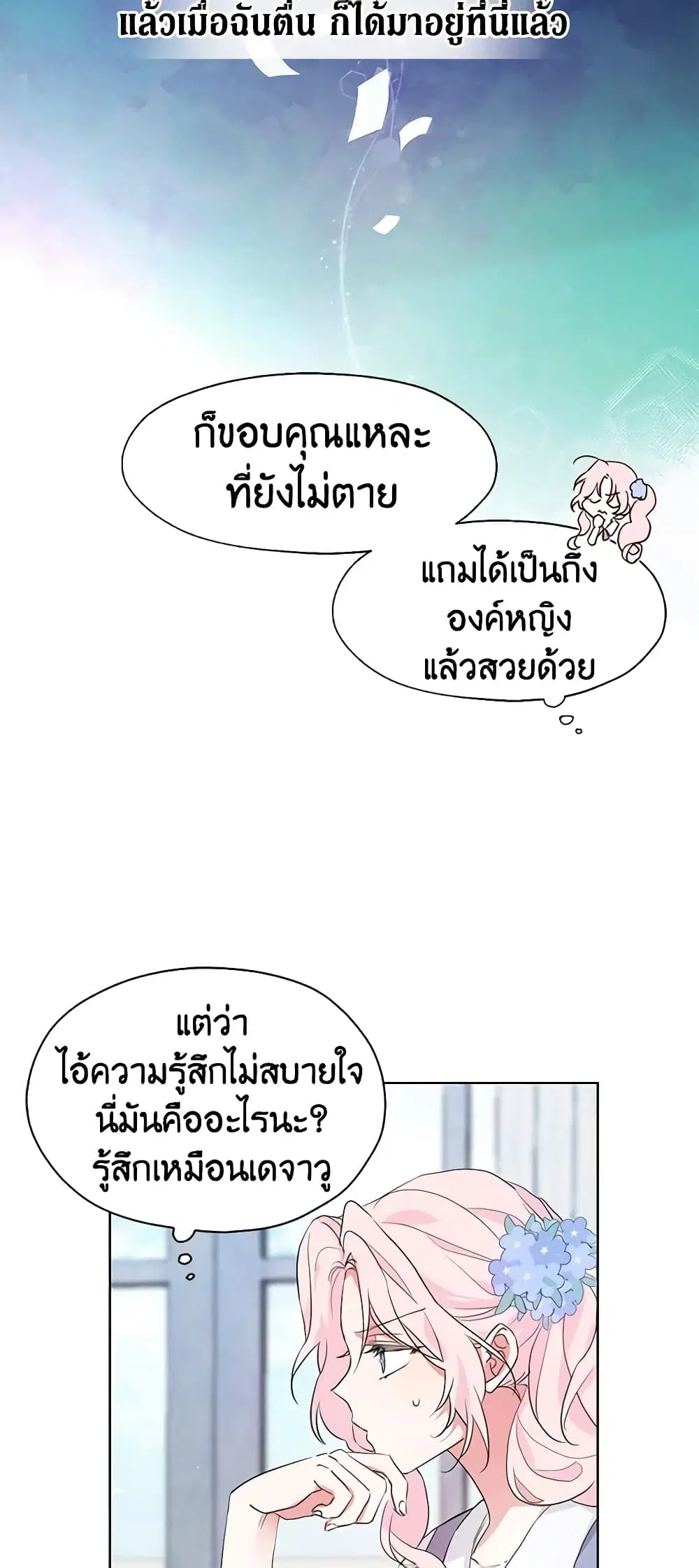 หน้า 16 จาก 29