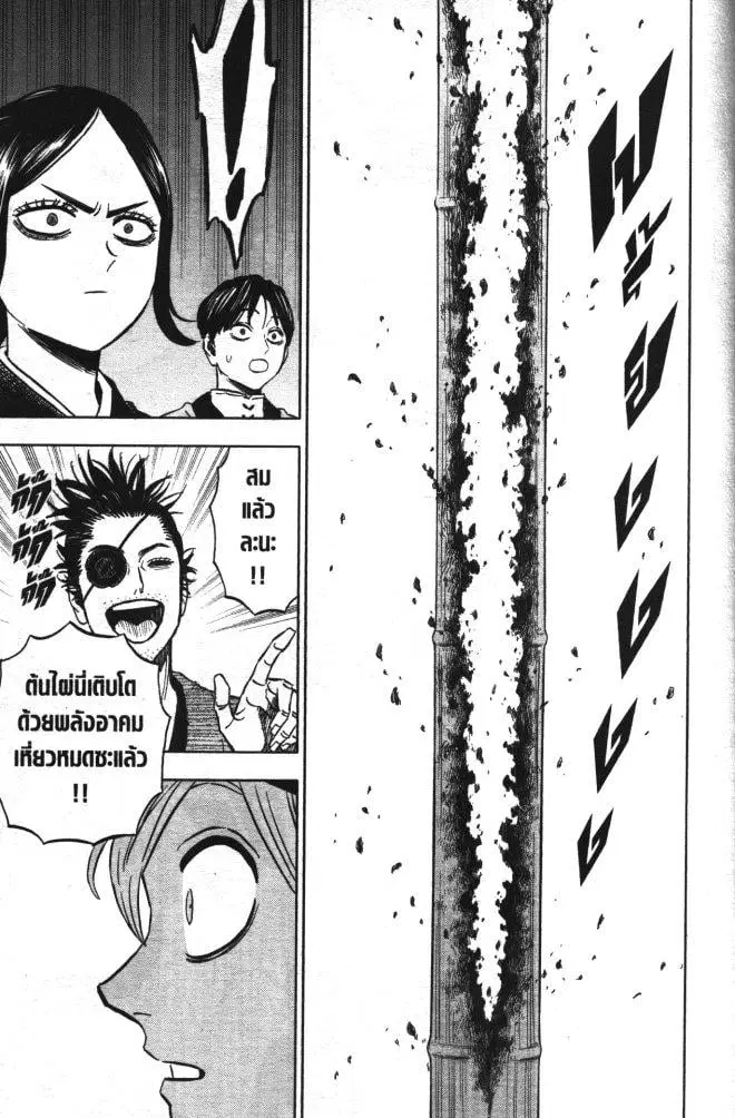 หน้า 15 จาก 17