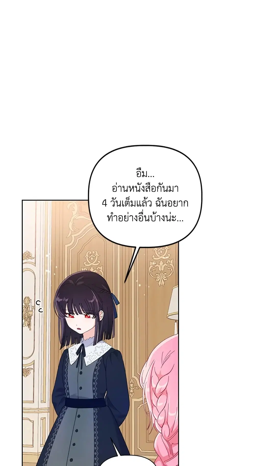 หน้า 39 จาก 62