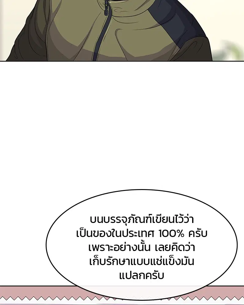 หน้า 27 จาก 109
