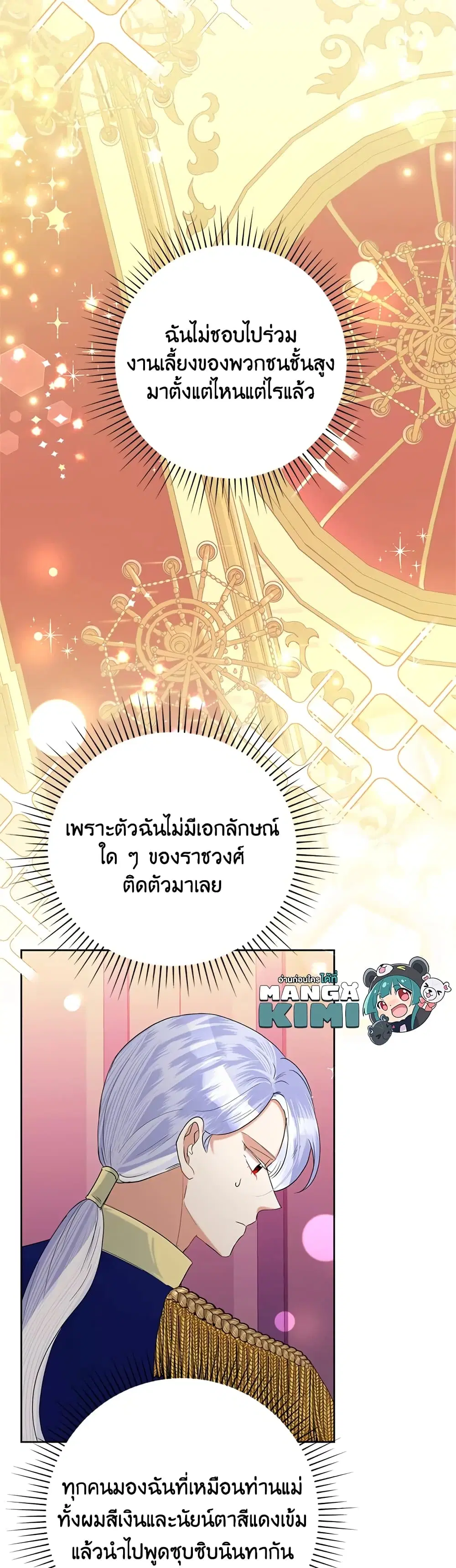 หน้า 8 จาก 35
