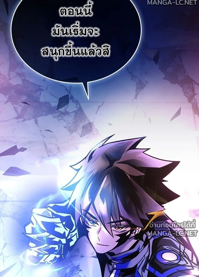 หน้า 117 จาก 199