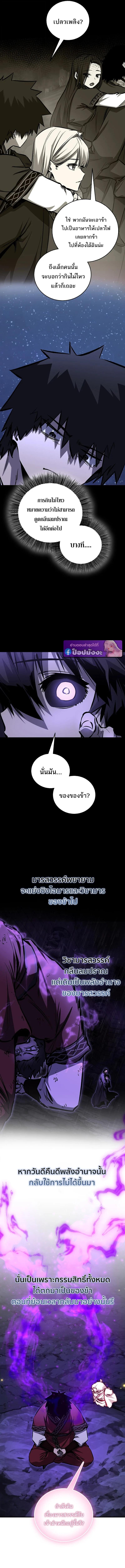 หน้า 7 จาก 19