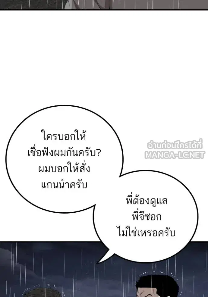 หน้า 32 จาก 162