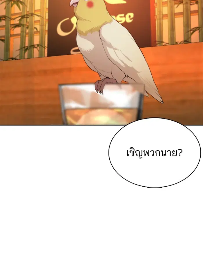หน้า 152 จาก 173