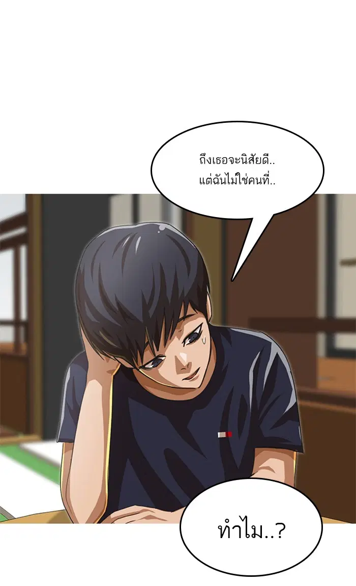 หน้า 99 จาก 110