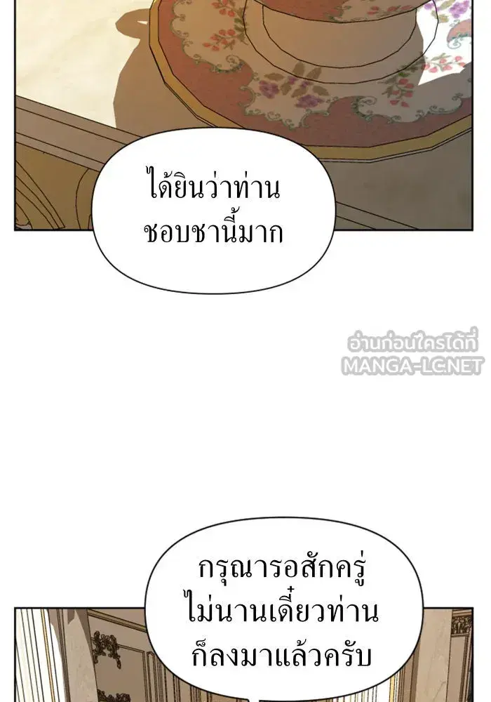 หน้า 105 จาก 145