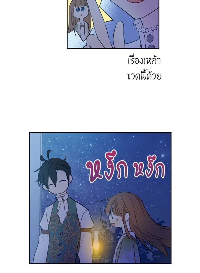 หน้า 65 จาก 83