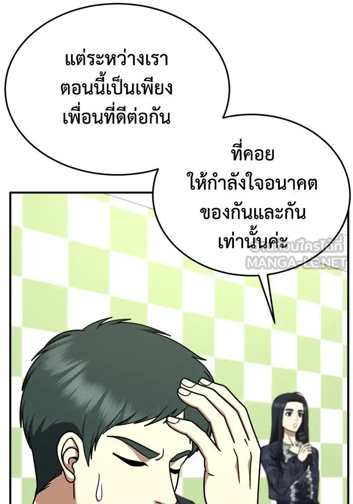 หน้า 138 จาก 152