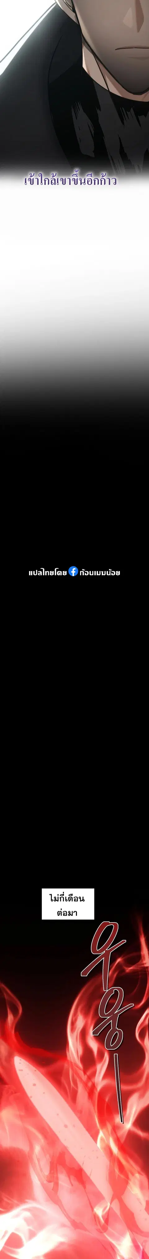 หน้า 2 จาก 28