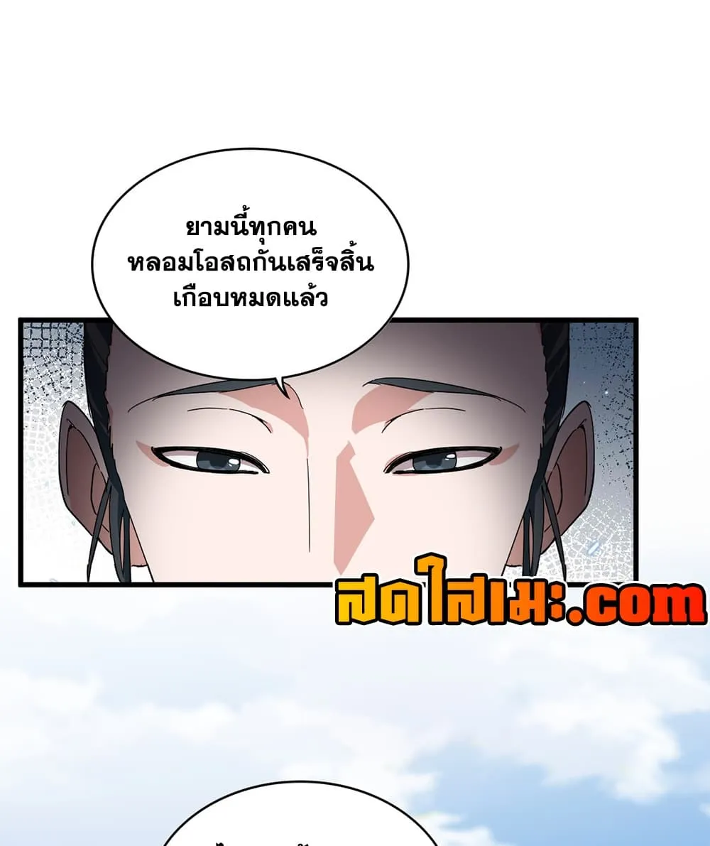 หน้า 4 จาก 60