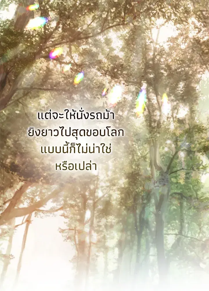 หน้า 8 จาก 157