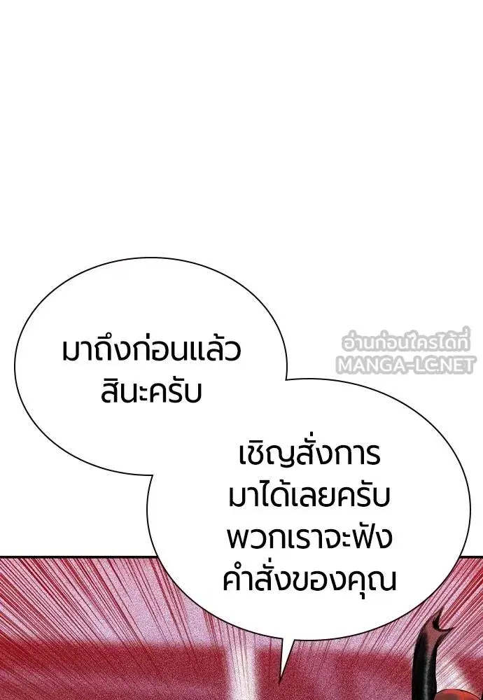 หน้า 96 จาก 183