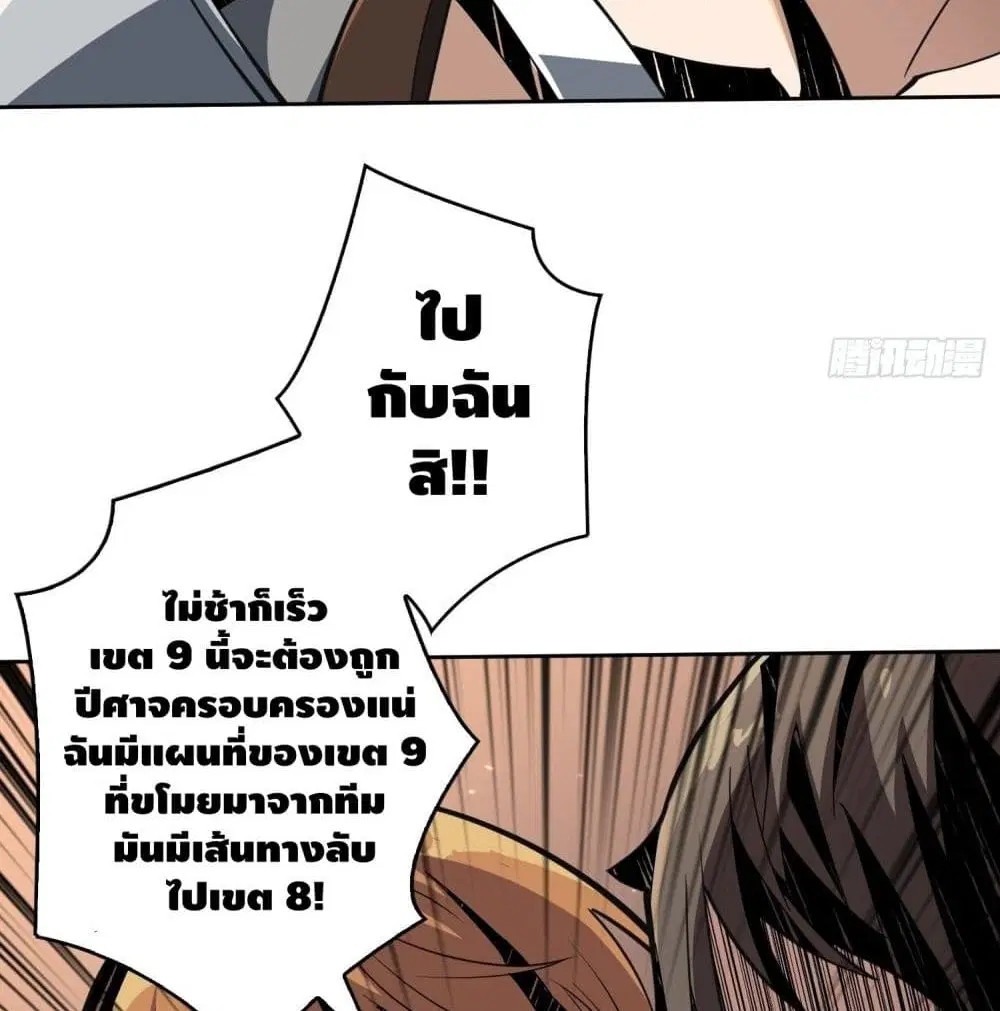 หน้า 46 จาก 89