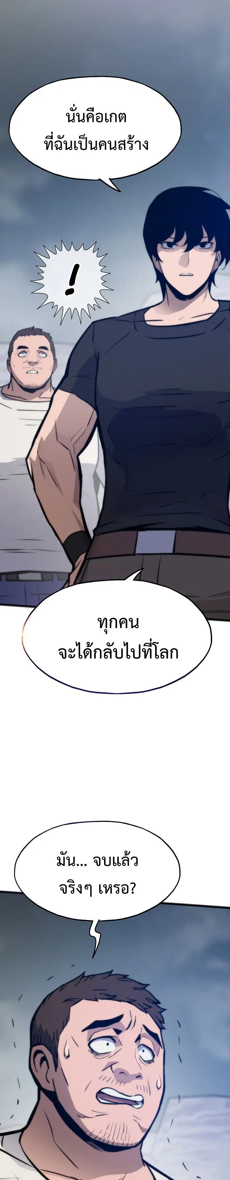 หน้า 35 จาก 50
