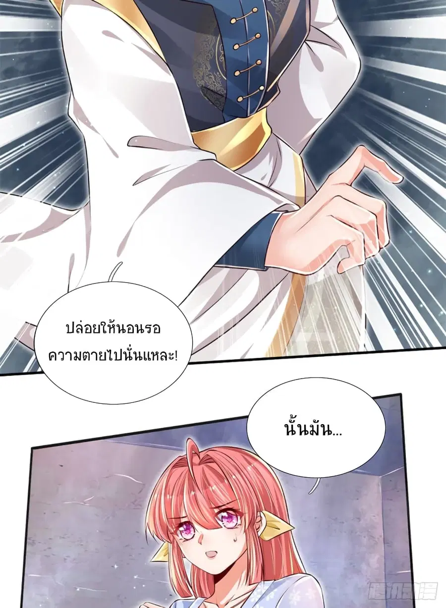 หน้า 25 จาก 33