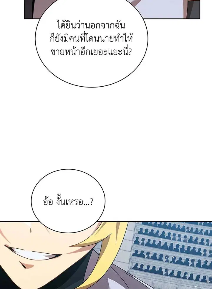 หน้า 37 จาก 120