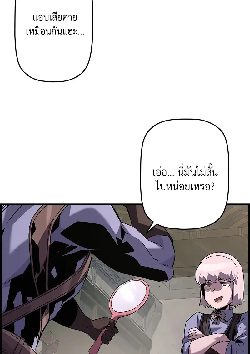 หน้า 12 จาก 110
