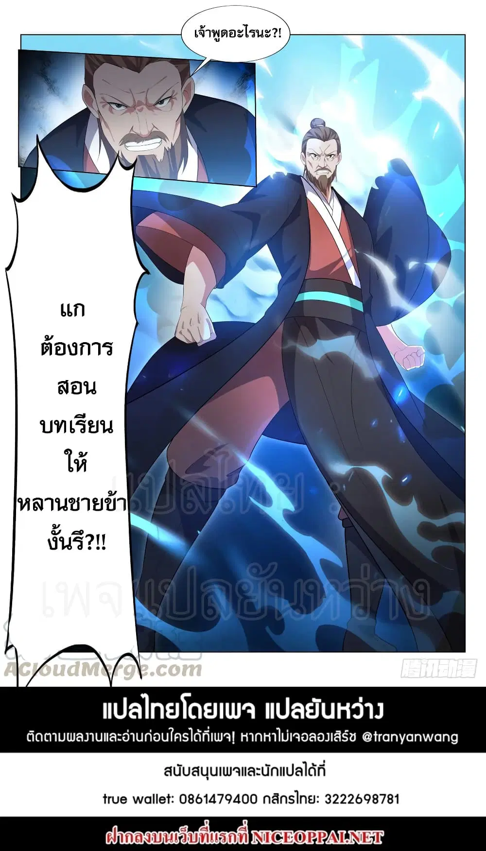 หน้า 12 จาก 12
