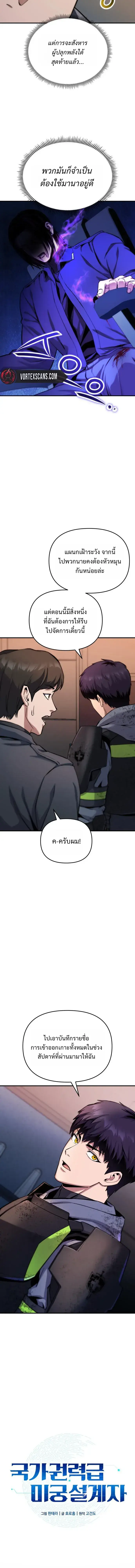 หน้า 4 จาก 29