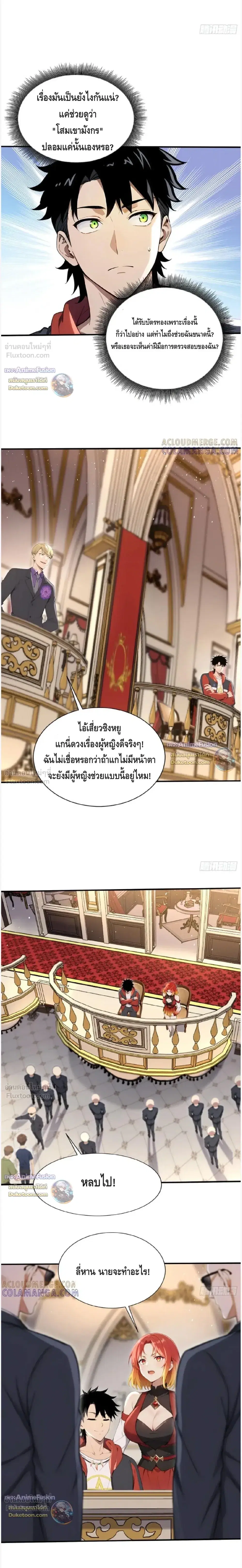 หน้า 7 จาก 10